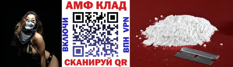 Амфетамин 98% Купить где Барнаул