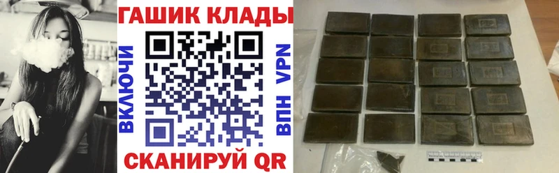 Купить закладки  Барнаул  ГАШ Изолятор 