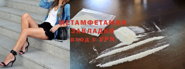 кокаин Навашино