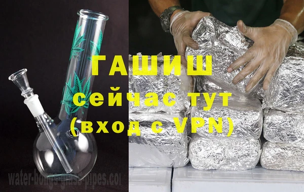 apvp Нефтекумск
