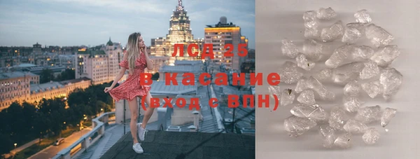 бутират Нея