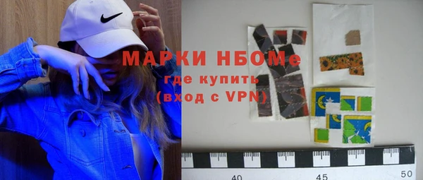 кокаин Навашино