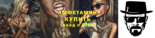 apvp Нефтекумск