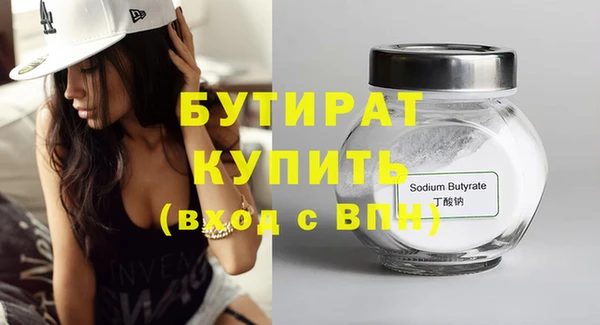 мефедрон Надым