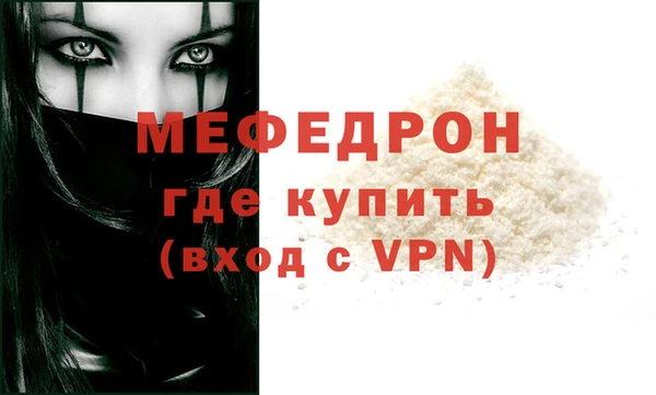 apvp Нефтекумск