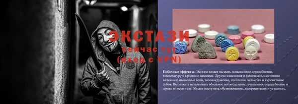 apvp Нефтекумск