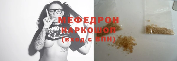 apvp Нефтекумск