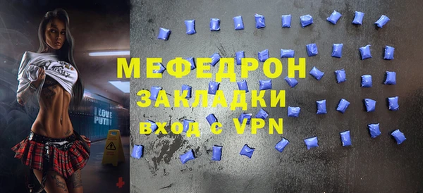 бутират Нея