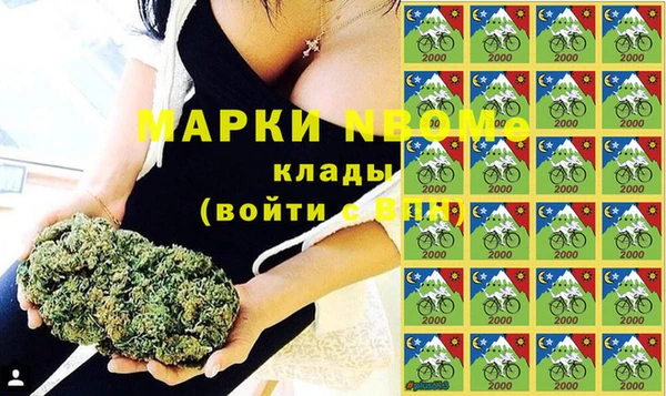 гидропоника Нефтегорск