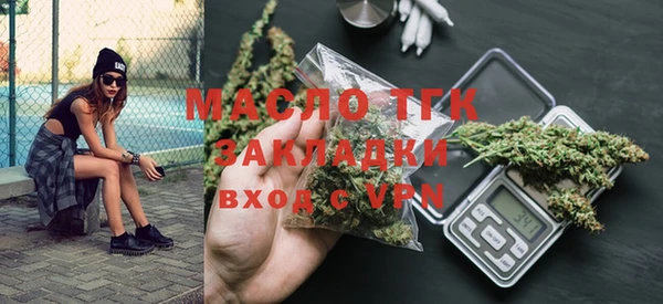 бутират Нея