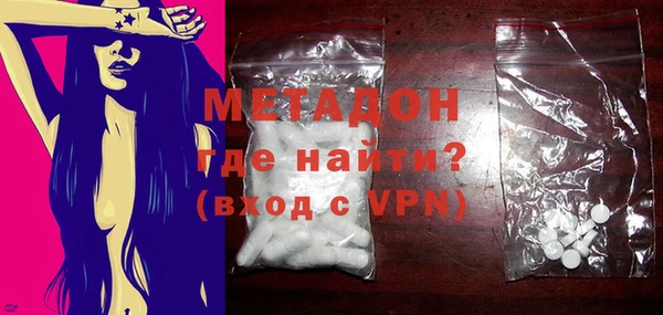 бутират Нея