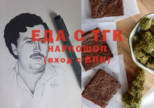 кокаин Навашино