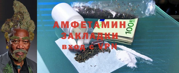 бутират Нея