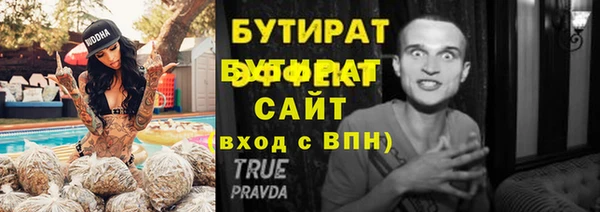 гидропоника Нефтегорск