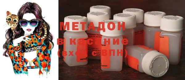 бутират Нея