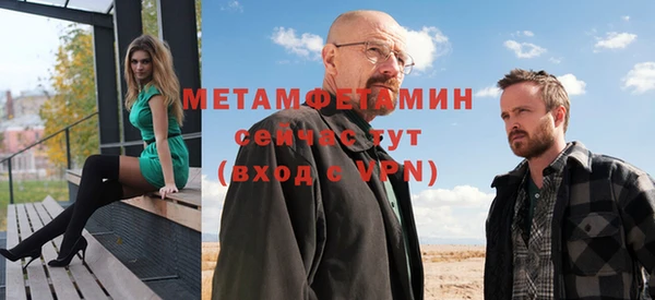 бутират Нея