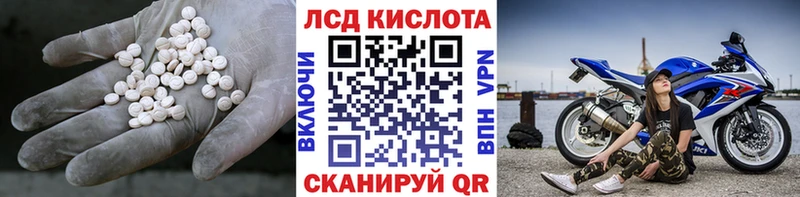 ЛСД экстази ecstasy  Купить закладки  Барнаул 