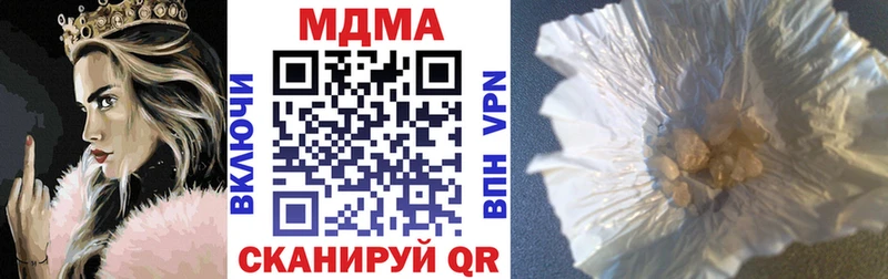 Купить  Барнаул  MDMA VHQ 