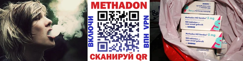 МЕТАДОН мёд Барнаул