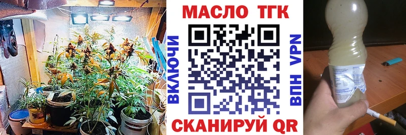 Дистиллят ТГК жижа  Купить закладки  Барнаул 
